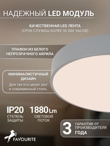 Потолочный светильник 4682-4C