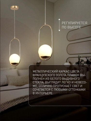 Подвес 2913-1P