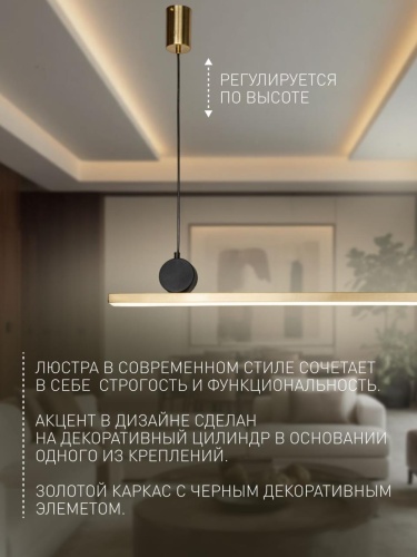 Подвесная люстра 4061-1P