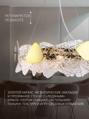 Подвесная люстра 4249-6P