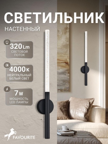 Подвес 4309-1P