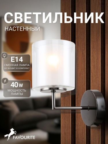 Бра 4087-1W