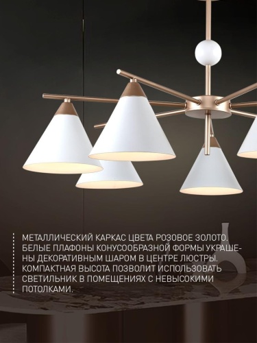 Потолочная люстра 2774-7P