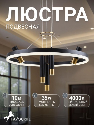 Подвесная люстра 3097-7P
