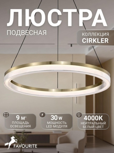 Подвесная люстра 4400-6P