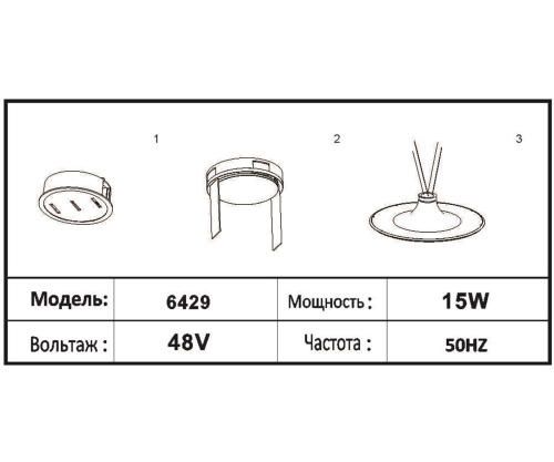 Трековый Kink Light светильник Сатори черный Led 15W 6429,19
