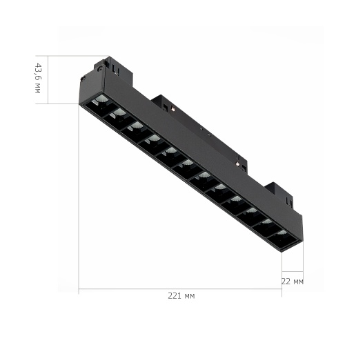 ST361.446.12 Магнитный трековый светильник Черный LED 1*12W 4000K 1 009Lm Ra>90 36° IP20 L222xW22xH4 СКАЙЛАЙН 48V