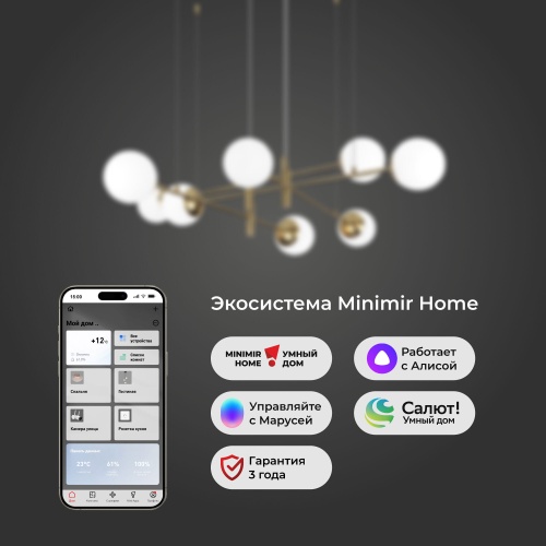 Подвесной светильник Eurosvet 70146/8 латунь Smart