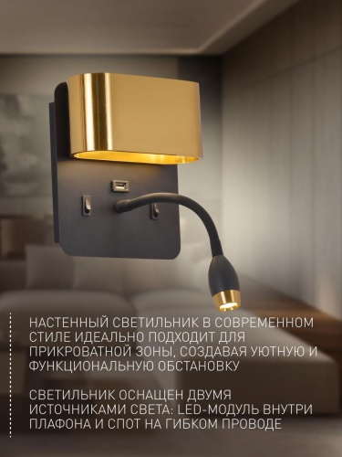Бра 4475-2W
