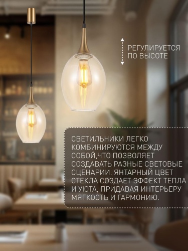 Подвес 4360-1P