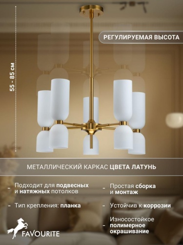 Подвесная люстра 2876-5P