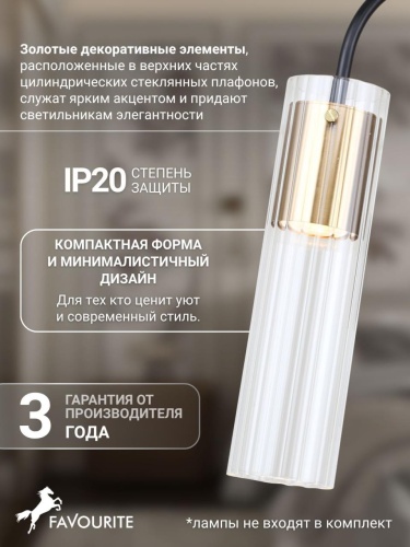 Бра 4740-2W