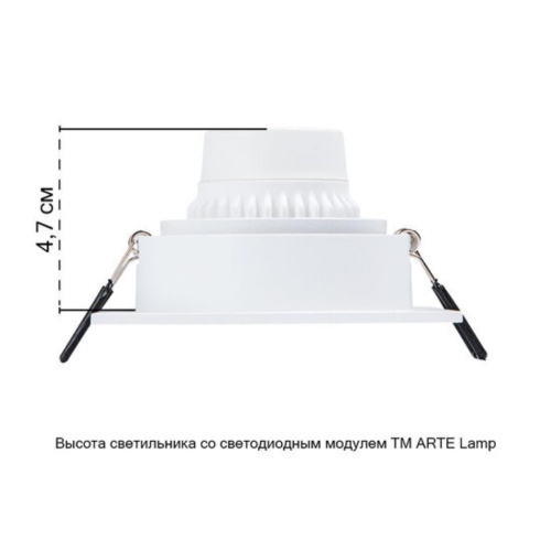 Точечный встраиваемый светильник Arte lamp A2465PL-1WH Светильник потолочный встраиваемый IMAI для MR16 92x92x27мм белый IP20 монтаж Ø82мм
