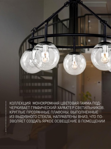 Подвесная люстра 2169-5P