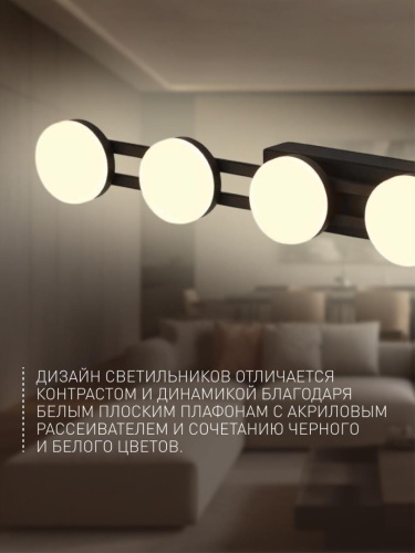 Бра 4601-1W