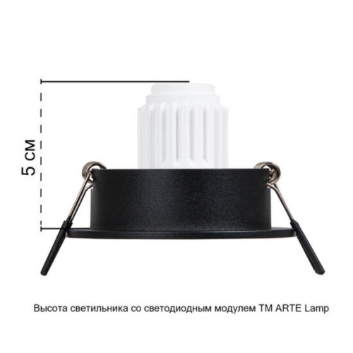 Точечный встраиваемый светильник Arte lamp A2067PL-1BK Светильник потолочный встраиваемый TARF MINI для MR11 Ø75x22мм черный IP20 монтаж Ø65мм