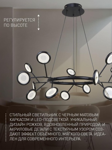 Подвесная люстра 4252-15P