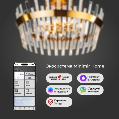 Потолочный светильник Eurosvet 10111/8 золотая бронза прозрачный хрусталь Strotskis Smart