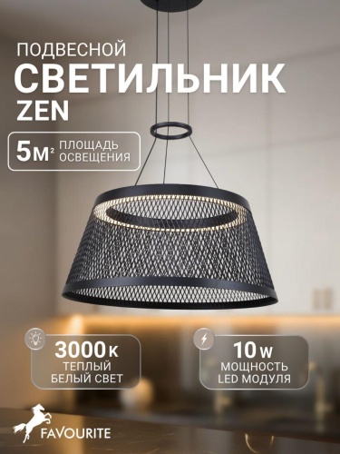 Подвесная люстра 4739-4P