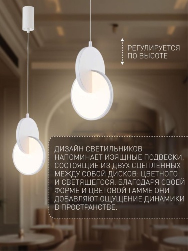 Подвес 4610-1P