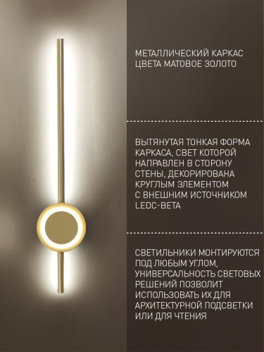 Бра 4164-1W