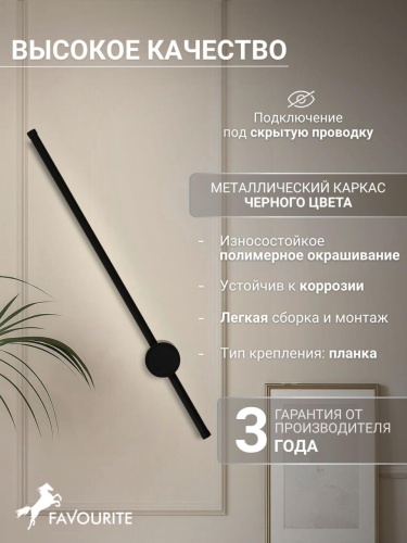 Настенный светильник 4167-2W
