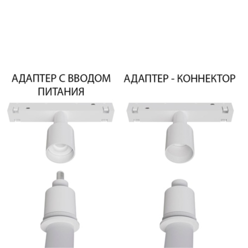 Arte lamp A492233 ПОДВЕС-ДЕРЖАТЕЛЬ В ШИНОПРОВОД (ТРЕК) LINEA, OPTIMA ДЛЯ ГИБКОГО НЕОНА LOOP