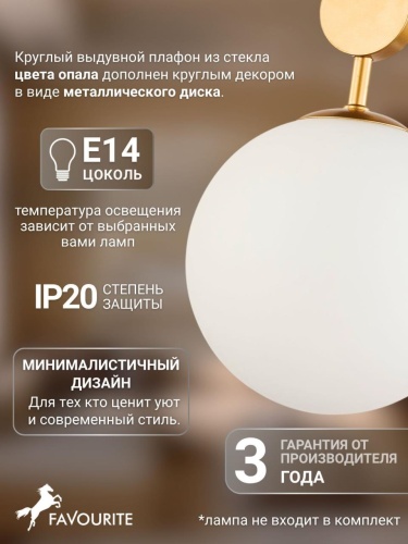 Подвес 2928-1P