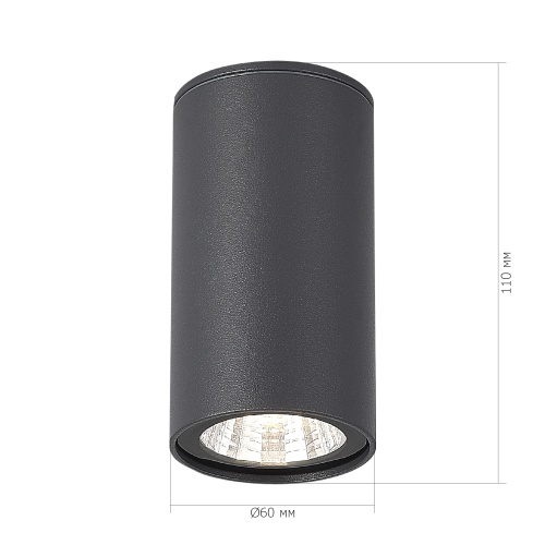 SL9514.702.01 Светильник уличный потолочный ST-Luce серый/белый LED 1*7W 3000K ТУБО