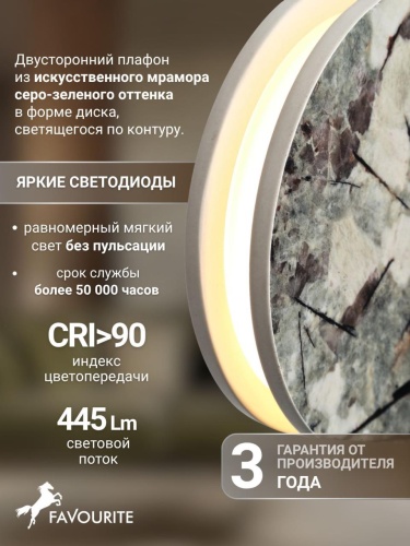 Подвес 4447-2P