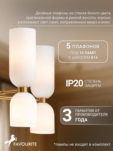 Подвесная люстра 2876-5P