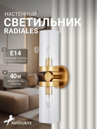 Бра 3099-2W