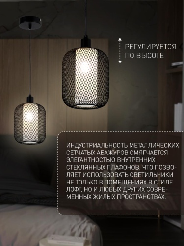 Подвес 4602-1P