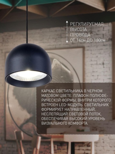 Подвес 4510-1P