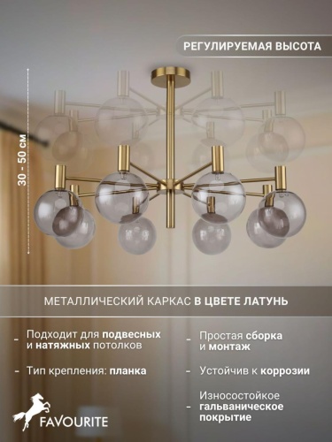 Потолочная люстра 2765-8P