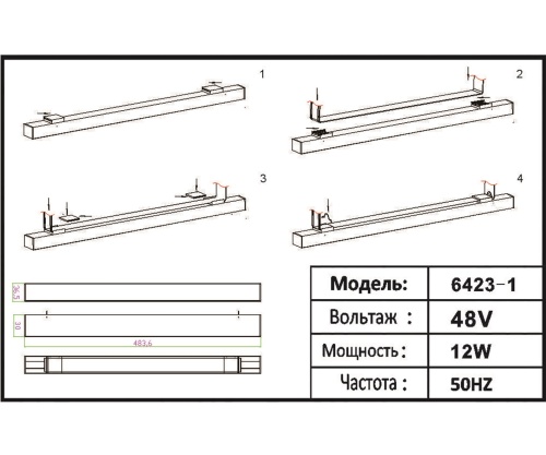 Светильник Kink Light Сатори терракотовый Led 30W 6423-1,06