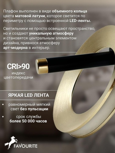 Бра 4322-1W
