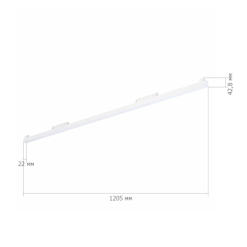 ST360.536.40 Магнитный трековый светильник Белый LED 1*40W 3000K 2 600Lm Ra>90 120 IP20 L1 206xW22xH СКАЙЛАЙН 48V