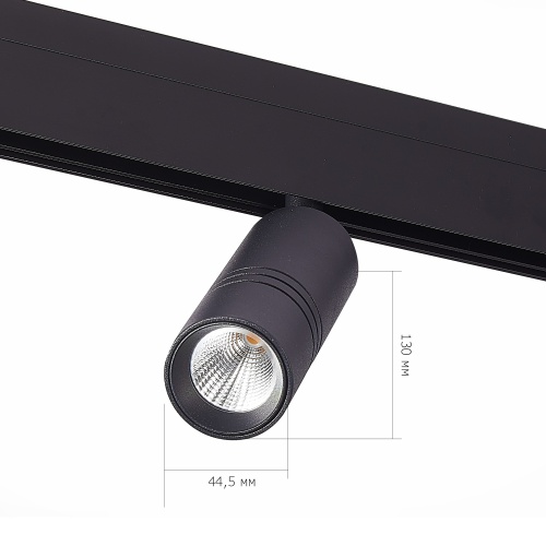 ST365.446.12 Магнитный трековый светильник Черный LED 1*12W 4000K 1 020Lm Ra>90 36° IP20 D44xH130 48 СКАЙЛАЙН 48V