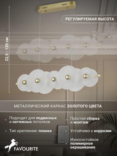 Подвесная люстра 4605-5P