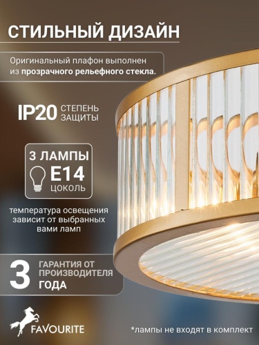 Подвесная люстра 3099-3P