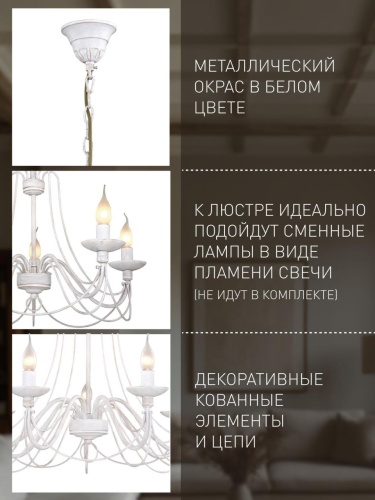 Подвесная люстра 2164-5P
