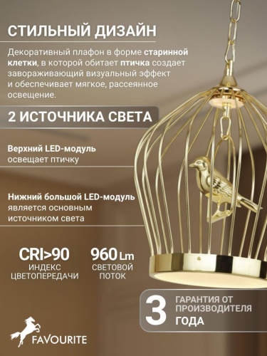 Подвесная люстра 1930-2P