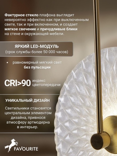 Бра 4270-2W