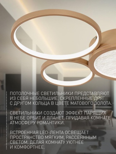 Потолочный светильник 4681-3C