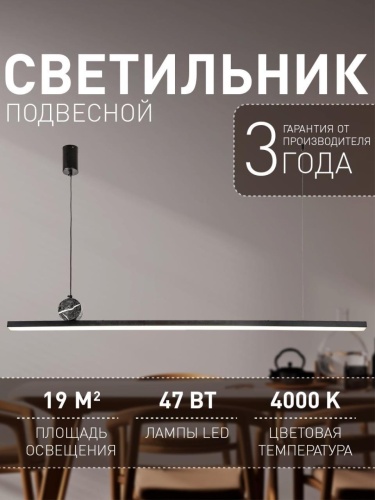 Подвесная люстра 4060-2P