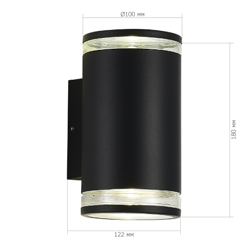SL9009.401.02 Светильник уличный настенный ST-Luce черный/белый GU10 2*50W ТУБО