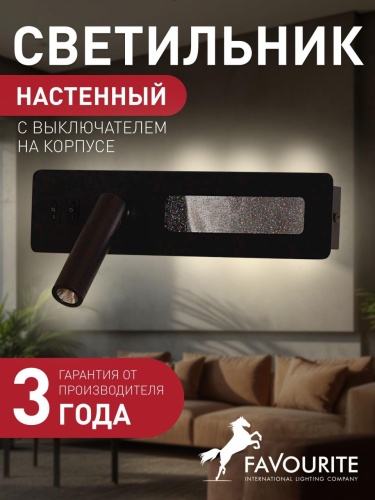 Бра 4691-1W