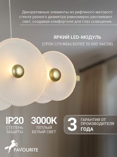 Подвесная люстра 4605-5P