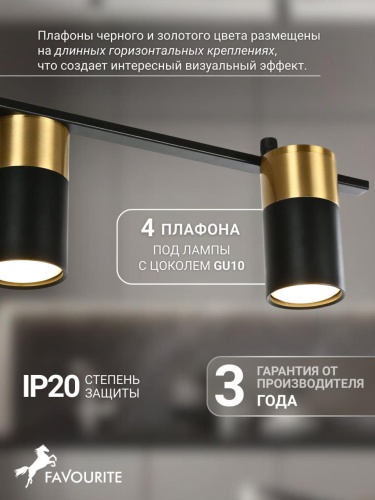 Подвесная люстра 2825-4P